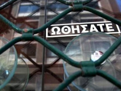 ΟΙΥΕ: Συγκέντρωση διαμαρτυρίας και απεργία την Κυριακή ΟΙΥΕ: Συγκέντρωση διαμαρτυρίας και απεργία την Κυριακή